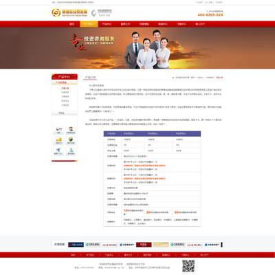 贵金属投资管理的策略与实践