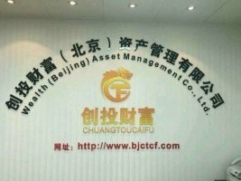 丰台投资咨询公司户车指标转让与投资管理解析