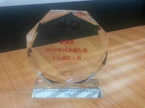 北京恒远鑫达投资管理 专业投资咨询图册