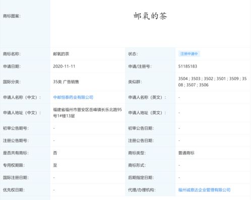 中国邮政跨界开奶茶店？官方回应与网友热议